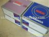 NSK Angular Contact Ball Bearings 7024