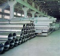 Fiat Welded Stainless Steel Pipe