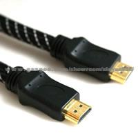 Cable/ Connecting Wire