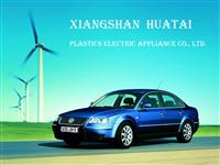 Xiangshan Huatai Plastics Electric Appliance Co., Ltd.