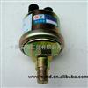 /alarm pressure sensor/CC4931169