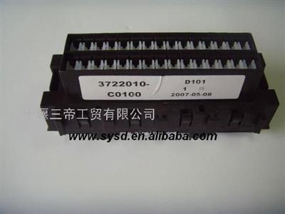 dongfeng kinland parts/fuse block/3722010-C0100