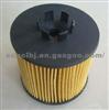 Oil filter element 03C 115 577A