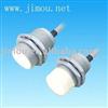 DC Weld Field Immune Inductive Proximity Sensors( M30 with cable)