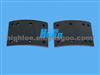 Brake Lining , Competitive Price, T11/ 1