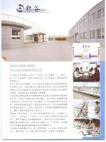 Beijing Silver Valley Electromechanical Co. , Ltd