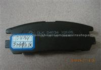 Isuzu Trooper SUV Brake Pads 8-97070-080-0.