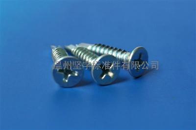 Flat head self drilling screw 6, 8, 10, 12, 14#