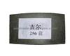 Brake Shoe 131-3501105