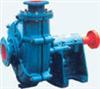 rubber-lined pump