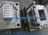 Car Batteries Mould for Audi Baolong