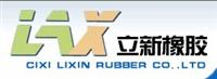 Cixi Lixin Rubber Co. , Ltd