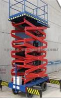 Hydraulic Scissor Lifter Platfrom TF-SJY0.5-9