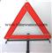 Warning Triangle/12pcs/ctn