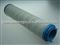 High-quality Fiberglass Hydraulic Filter