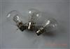 Auto Bulbs (RP35) 25W/45W