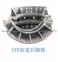 STR Widen Rear Brake Shoe for Howo