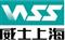 WSS Precision Tools( Shanghai) Co, Ltd