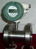 Turbine Flowmeter for Shanghai Maple