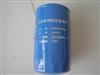 Oil Filter 612630010239