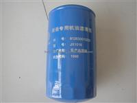 Oil Filter 612630010239