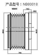 Pulley Assembly NB80018