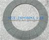 Akebono Quality Clutch Facing K-048 For Car And Truck Clutch Disc