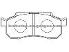 Brake Pad 45022-S2C-020