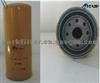 Fuel Filter YK-4107