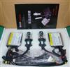 Xenon kit H1, H3, H4, H7, H8, H9, H10,