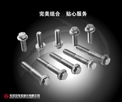 COMMERCIAL VEHICLE Bolt m6-M24