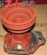 Sinotruk Howo part water pump