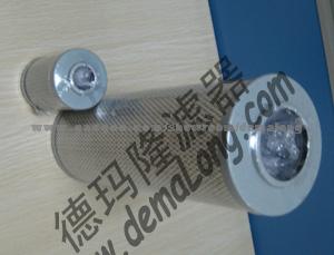 ARGO FILTER ELEMENT AS08001-K3091852-P2061301-P2061301