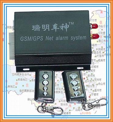 GPS car alarm