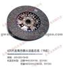 430 Daikin Clutch Pressure Plate 18tooth