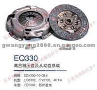 Clutch Pressure Plate EQ330