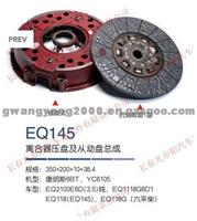 Clutch Pressure Plate EQ145