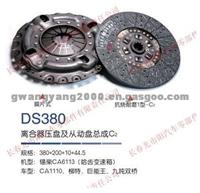 Clutch Pressure PlateC2 DS380