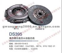 Clutch Pressure Plate DS395