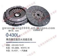 Clutch Pressure Plate 430L2