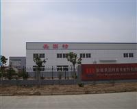 Anhui Maygood Rv Accessories Co. , Ltd.