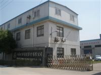 Shanghai Kitamura Precision Products Co. , Ltd.