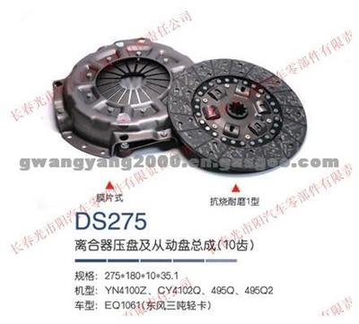 Clutch Pressure Plate And Platen Assembly DS275(EQ1061)