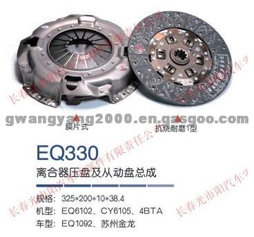 Clutch Pressure Plate EQ330