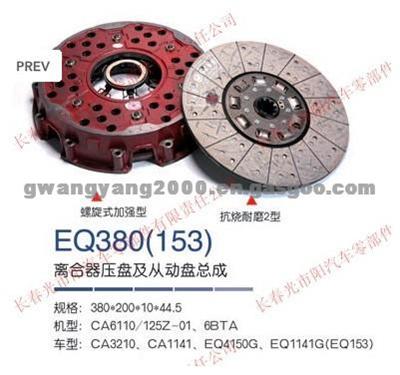 Clutch Pressure Plate EQ380(153)