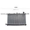 BYD BYD Radiator