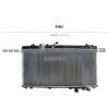 Chery A4 Radiator