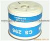 Diesel Filter for Fiat CAV296