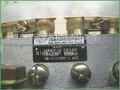 High Pressure Oil Pump 4AW403