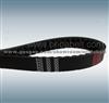 CVT Scooter Belt 842x20x30